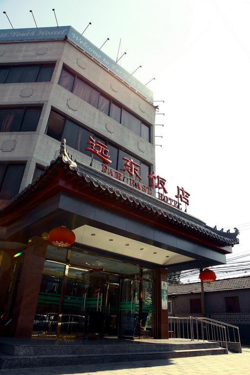 Far East Hotel Pechino Esterno foto