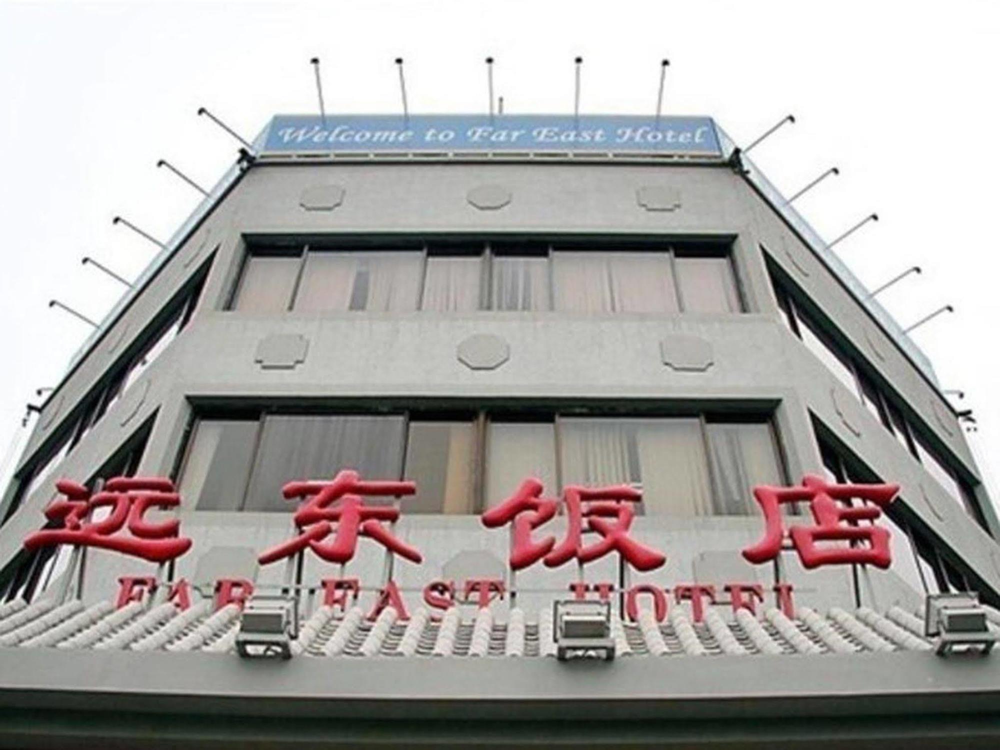 Far East Hotel Pechino Esterno foto